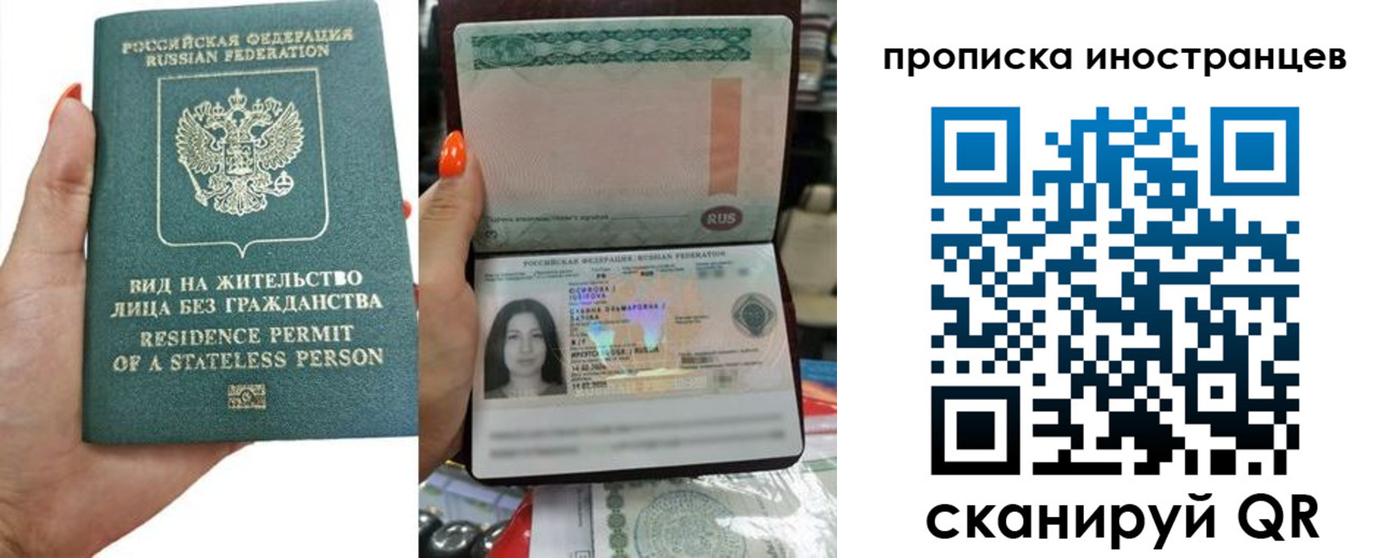 прописка для школы в Ялте